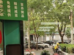 -合合春饼·酱骨·东北菜(潘家园店)