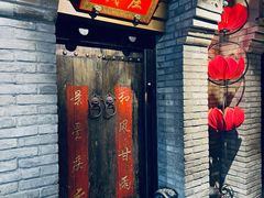 -北平盛世·新京菜·北京烤鸭(劲松·双井店)