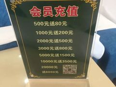 -1号足道推拿会馆