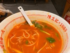 -陳生記米线·始于1989(中山北路店)