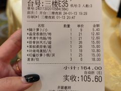 -心点盛宴江南西店