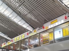 -贵阳龙洞堡国际机场-T2航站楼