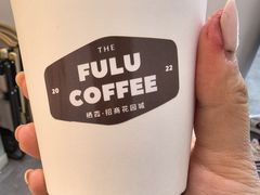 -Fulu Coffee福禄(花园城店)