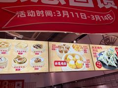 -包道广式点心专门店(东山口店)