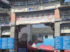 -南门绿玉农贸市场