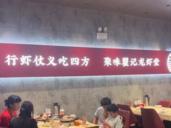 -聚味瞿记·龙虾堂(咸嘉湖店)