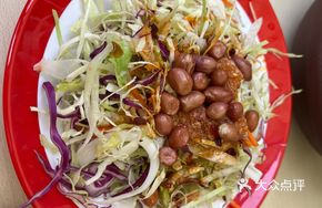 Sichuan-style Vegetable Salad