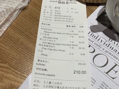 账单-小大董·烤鸭(凤凰汇店)
