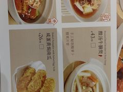 -蔡澜点心·粤菜(丽泽天街店)