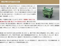 -学习谷日语培训日本留学·多语种外语教学(西单宣武分部)