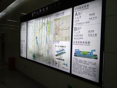 -中山路(地铁站)