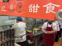 -杜记甜食(大众巷店)
