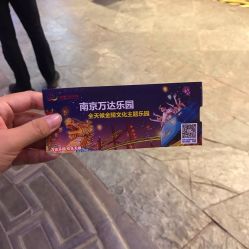 -南京万达乐园