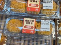 -沃尔玛(摩尔广场店)