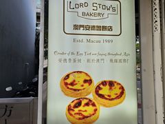 -安德鲁饼店(原店)