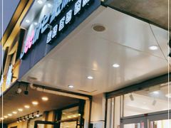 门面-聚利来食品(南戴河店)