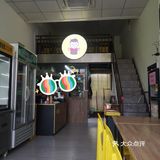 万象店王贵仁｜麻辣烫