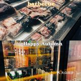 15年品质烤肉老店 | 农乐园东吴龙湖新店开业啦!