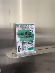 -润复丝·泽发防脱头皮管理