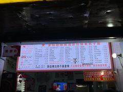 菜单-家阳赵师傅油饼包烧麦(粮道街店)