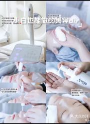 -SKIN79皮肤管理中心