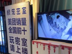 -棂笼·深度沉浸密室(武汉旗舰店)