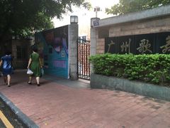 -十三号剧院