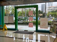 -海之声助听器峰力直营店深圳旗舰中心