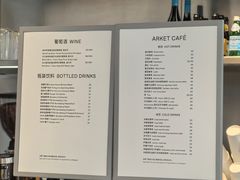 -ARKET CAFÉ(三里屯太古里店)