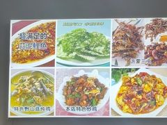 -柯老二特色炒鸡店(竹泉村店)