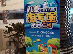 -南宫温泉水世界