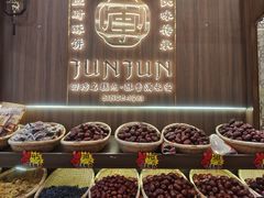 -清真军军绿豆糕(回坊总店)