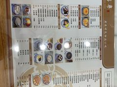-吉禧粤特色甜品小吃(腾飞店)