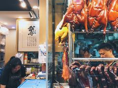-棋哥烧鹅餐室(发昌大厦店)