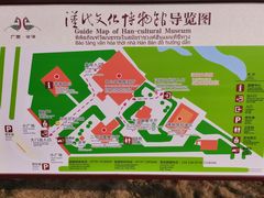 -合浦汉代文化博物馆