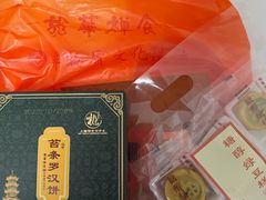 -龙华素斋(龙华路店)