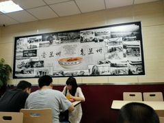 -中国兰州名牛纯汤牛肉面(永安道店)