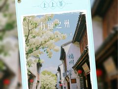 -福州泰禾铂尔曼酒店·大堂酒廊