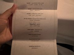 -三嚥阁 La Villa Restaurant