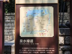 -环城公园