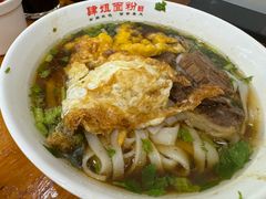 -肆姐面粉馆(坡子街店)