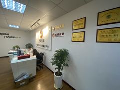 -满镒财税·注册公司·代理记账(徐汇店)