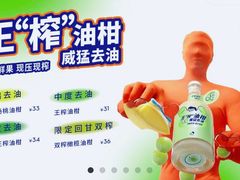 -喜茶(广州天汇igc店)