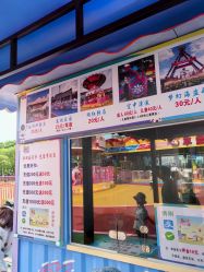 -哆哆咪娅星球乐园(东方国际商业广场店)