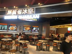 -開籠雀冰室(同和金铂店)