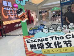 -威高广场