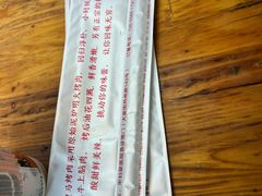 -千里马烧烤一部(市妇婴店)