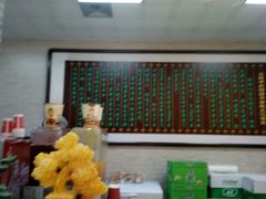 -清真·二嫂子煎饼果子(鼓楼旗舰形象店)