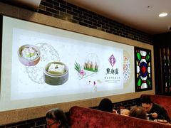 大堂-点都德(盘福楼店)