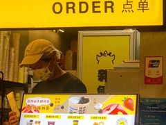 -茶力的小怪兽(梅林卓悦汇店)
